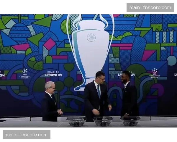 欧冠1-4决赛抽签结果出炉，阿森纳将遭遇皇家马德里。