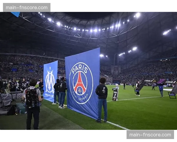 巴黎圣日耳曼客战马赛，榜首之争或将决定冠军归属